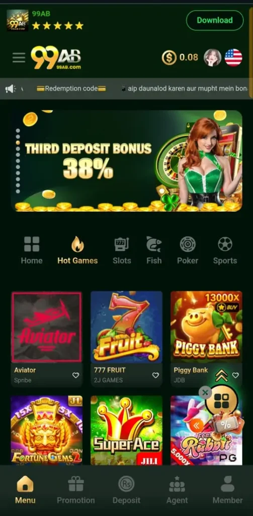 JK667 Game