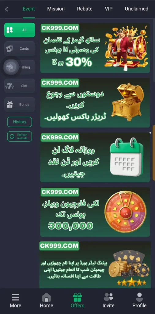 CK999 Game